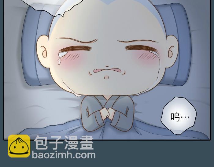 第6话 小狐狸被三师兄抓走了！-第6话