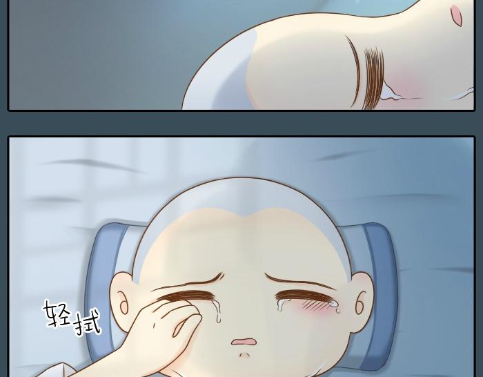 第6话 小狐狸被三师兄抓走了！-第6话