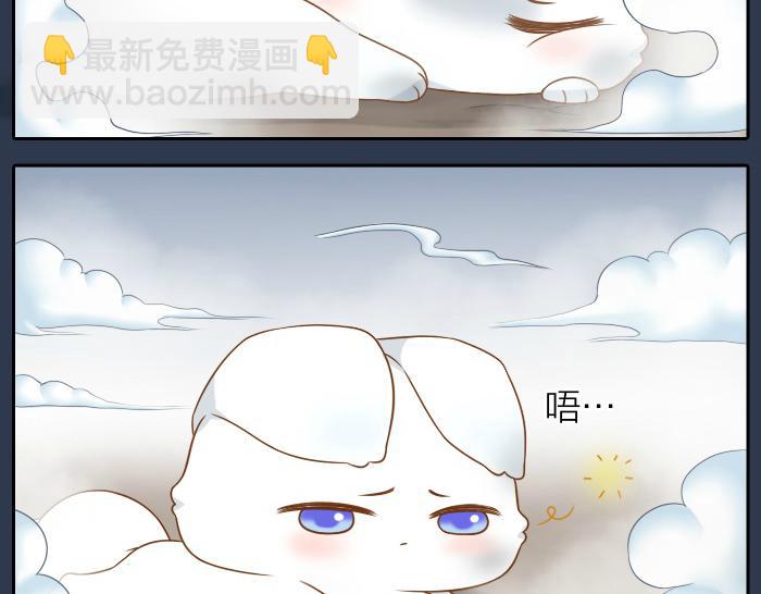 第52话 你我二人，一拍两散吧-第52话