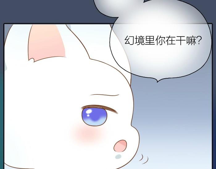第52话 你我二人，一拍两散吧-第52话