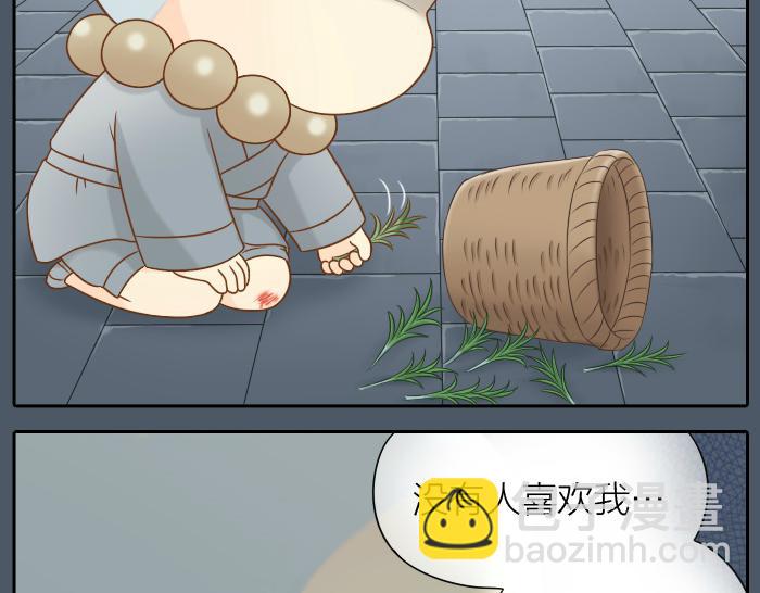 第54话 小狐狸妖化吃人了-第54话