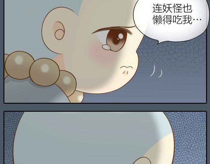 第54话 小狐狸妖化吃人了-第54话