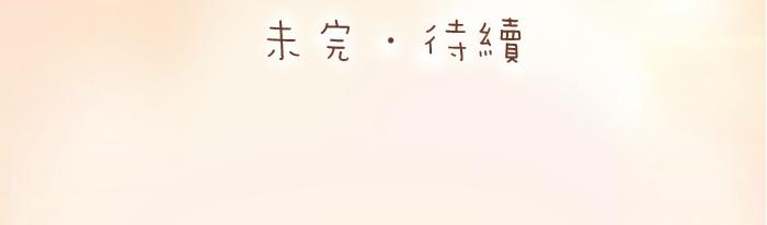 第54话 小狐狸妖化吃人了-第54话