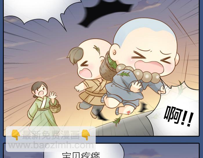 第54话 小狐狸妖化吃人了-第54话