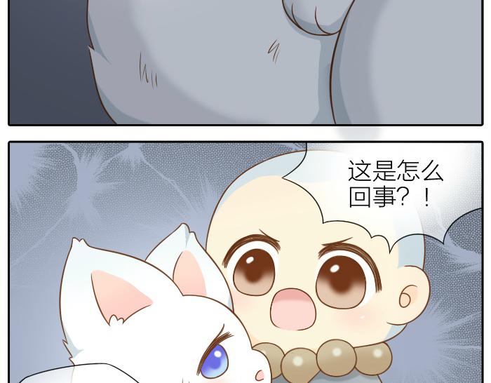 第56话 我受不了别人摸你-第56话