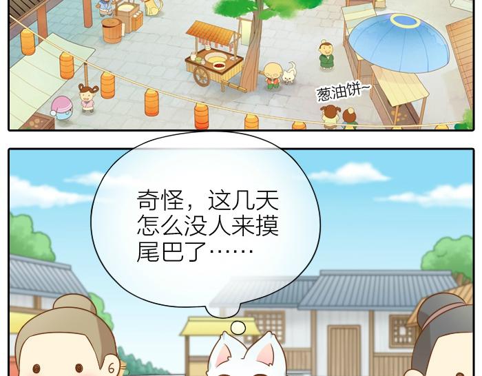 第56话 我受不了别人摸你-第56话