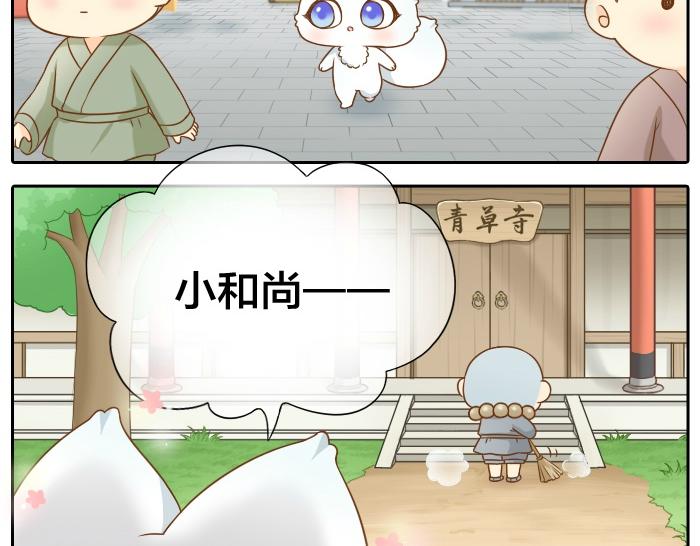 第56话 我受不了别人摸你-第56话