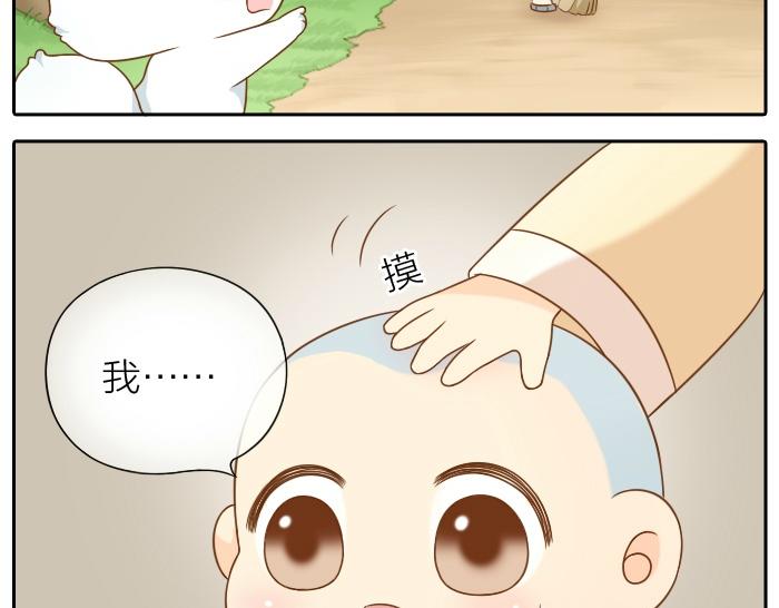 第56话 我受不了别人摸你-第56话