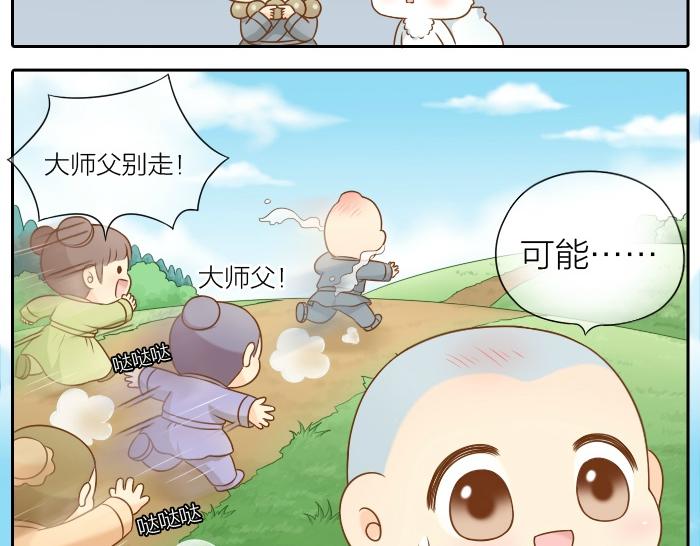 第56话 我受不了别人摸你-第56话