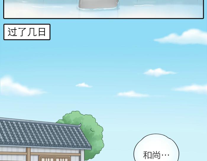 第56话 我受不了别人摸你-第56话