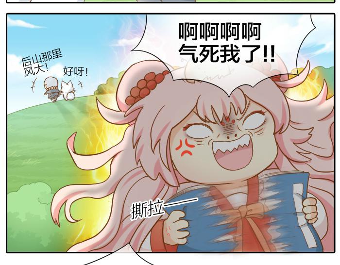 第58话 最后，和尚杀掉了狐狸...-第58话