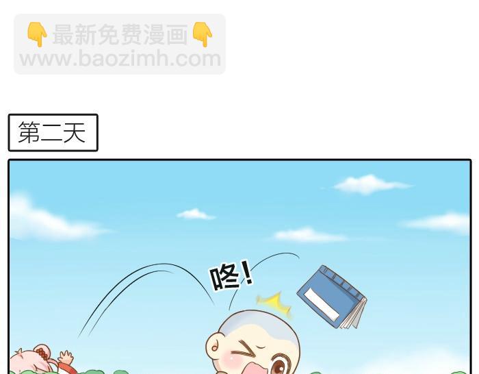 第58话 最后，和尚杀掉了狐狸...-第58话
