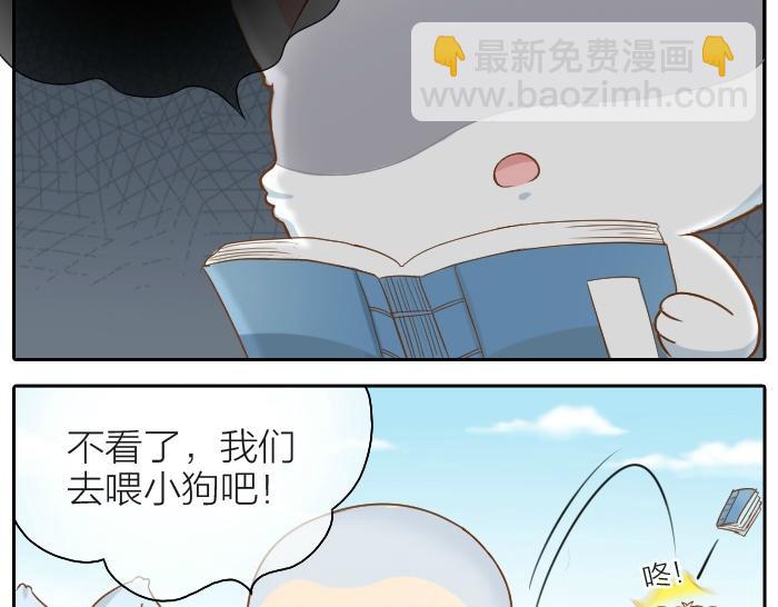 第58话 最后，和尚杀掉了狐狸...-第58话