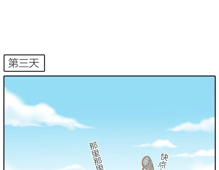 第58话 最后，和尚杀掉了狐狸...-第58话