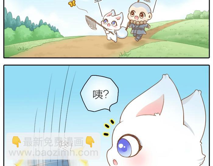 第58话 最后，和尚杀掉了狐狸...-第58话