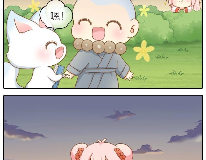 第58话 最后，和尚杀掉了狐狸...-第58话