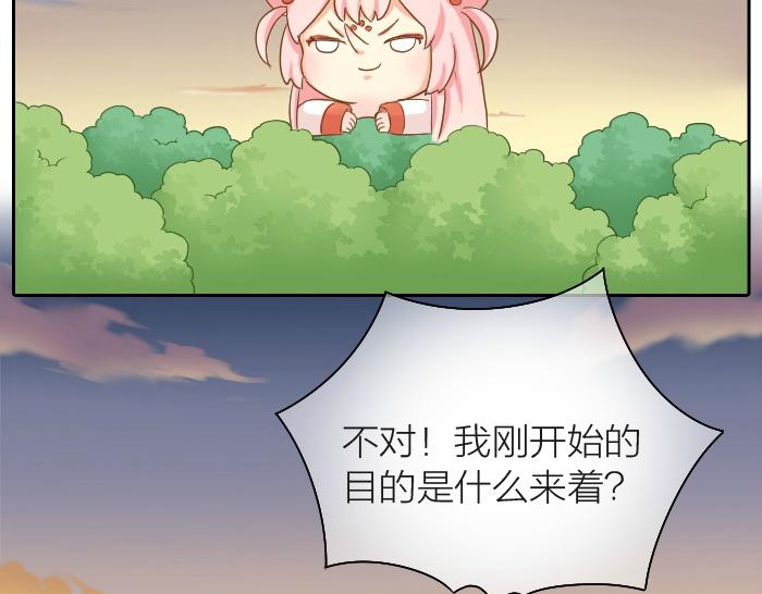 第58话 最后，和尚杀掉了狐狸...-第58话