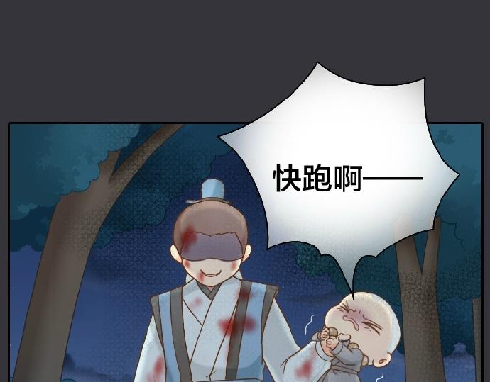 第60话 小狐狸，快跑啊！(1/2)-第60话