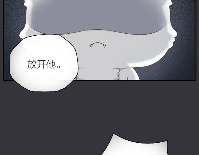 第60话 小狐狸，快跑啊！(1/2)-第60话
