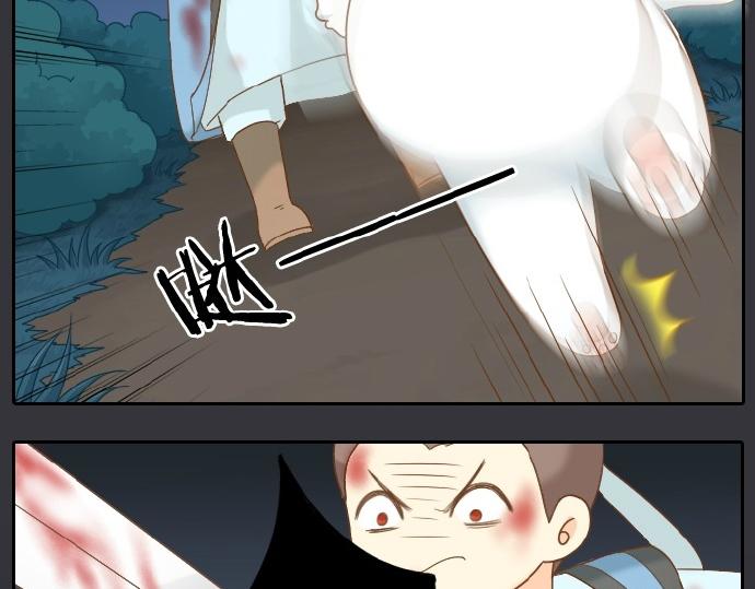 第60话 小狐狸，快跑啊！(1/2)-第60话