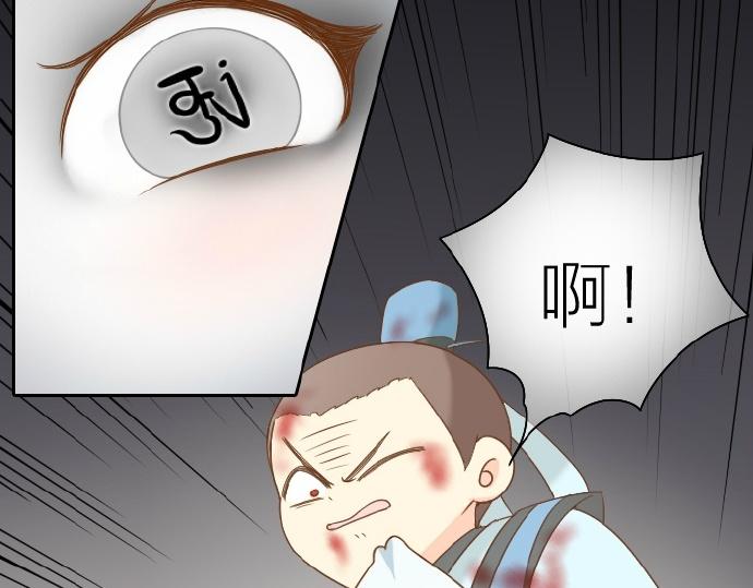 第60话 小狐狸，快跑啊！(1/2)-第60话