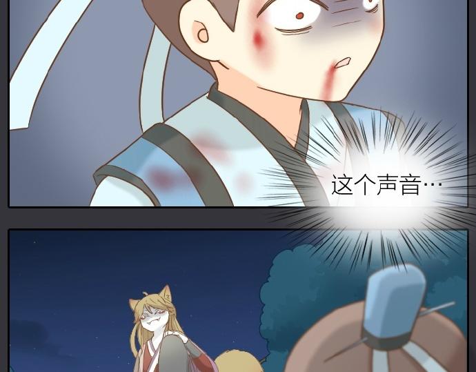 第60话 小狐狸，快跑啊！(1/2)-第60话