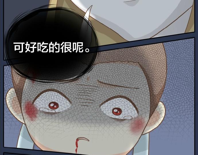 第60话 小狐狸，快跑啊！(1/2)-第60话