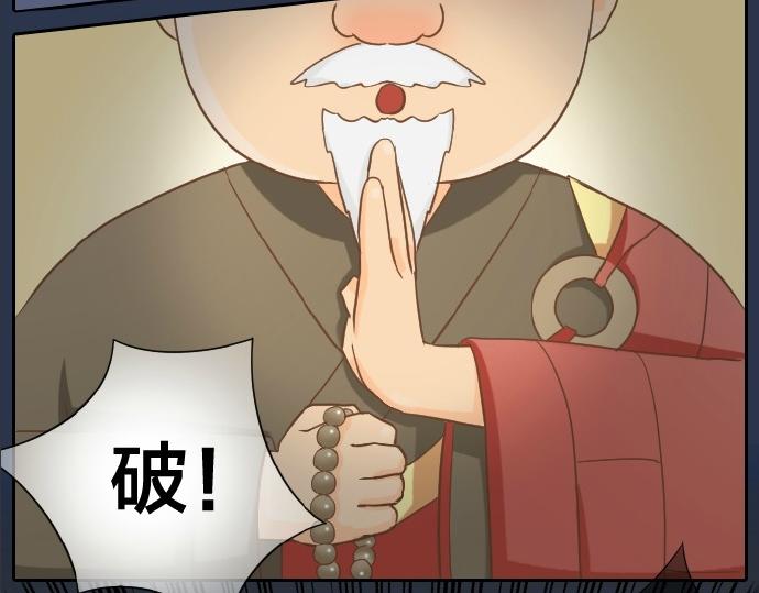 第60话 小狐狸，快跑啊！(1/2)-第60话