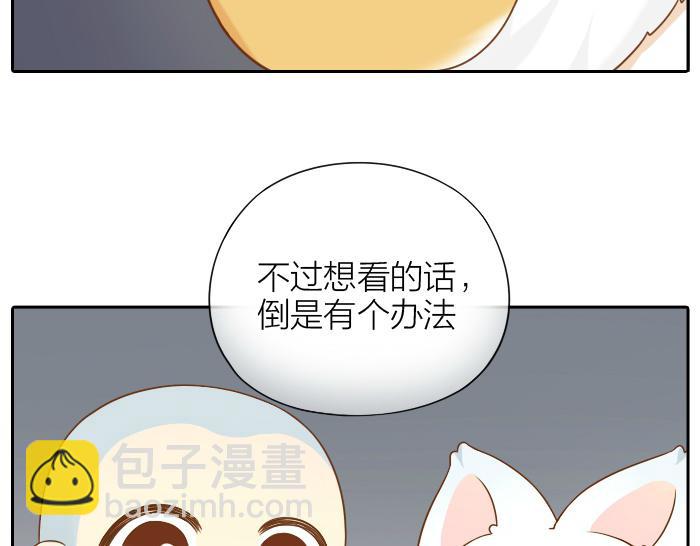第62话 那个笨蛋和尚被杀掉了-第62话