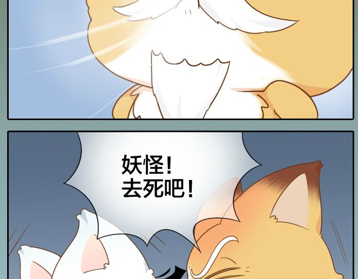 第62话 那个笨蛋和尚被杀掉了-第62话