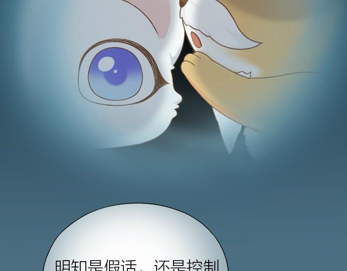 第62话 那个笨蛋和尚被杀掉了-第62话