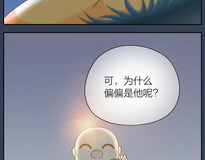 第62话 那个笨蛋和尚被杀掉了-第62话