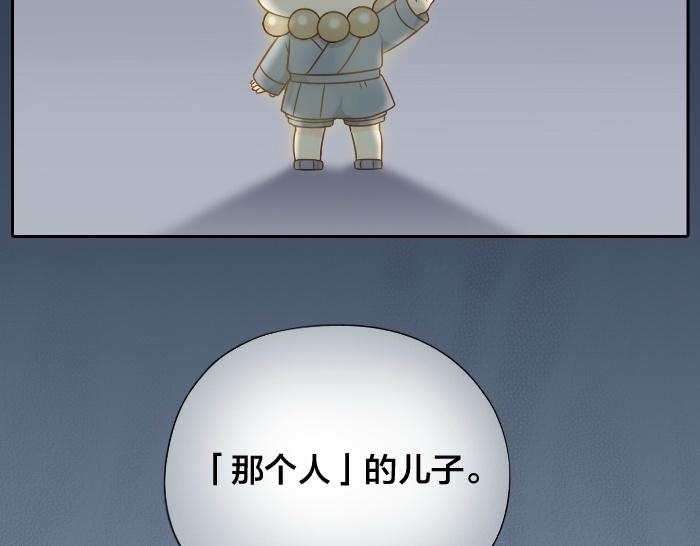 第62话 那个笨蛋和尚被杀掉了-第62话