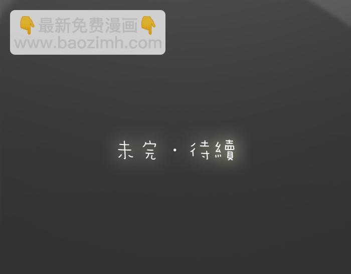 第62话 那个笨蛋和尚被杀掉了-第62话