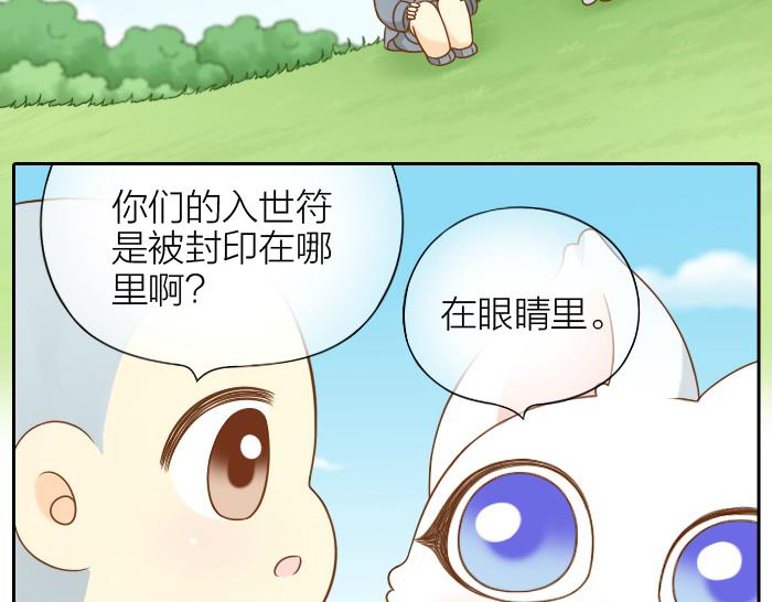 第62话 那个笨蛋和尚被杀掉了-第62话