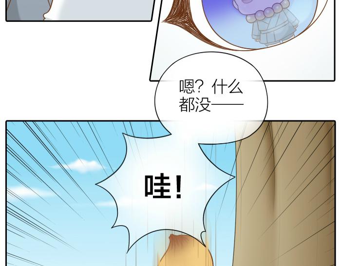 第62话 那个笨蛋和尚被杀掉了-第62话