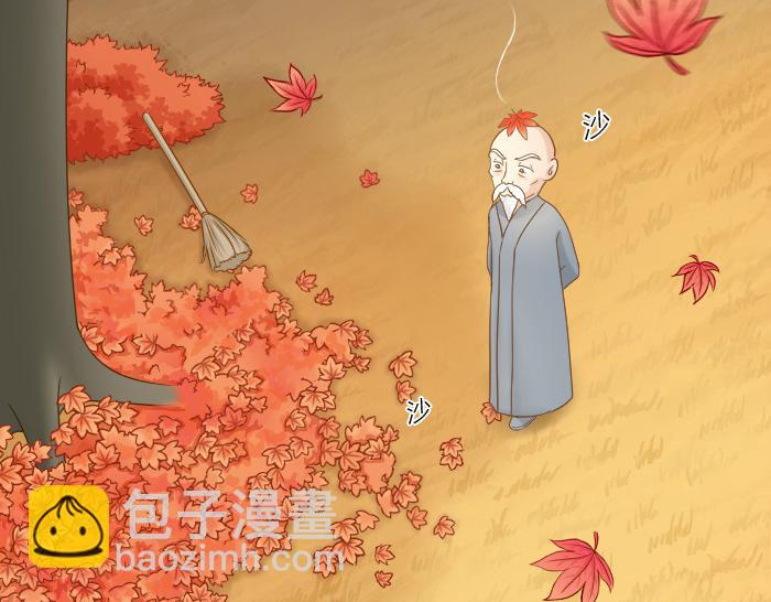 第64话 我的朋友是狐妖-第64话