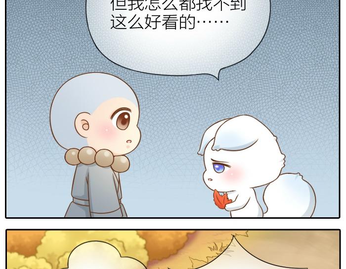 第64话 我的朋友是狐妖-第64话