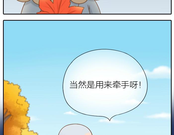 第64话 我的朋友是狐妖-第64话
