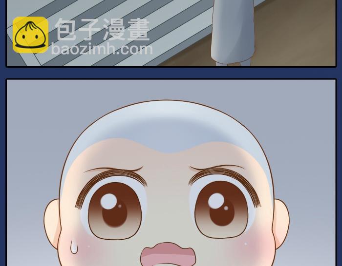第64话 我的朋友是狐妖-第64话