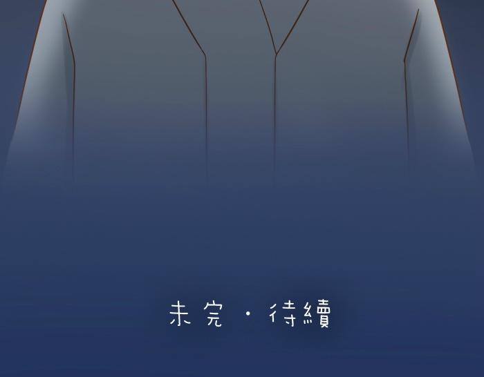 第64话 我的朋友是狐妖-第64话