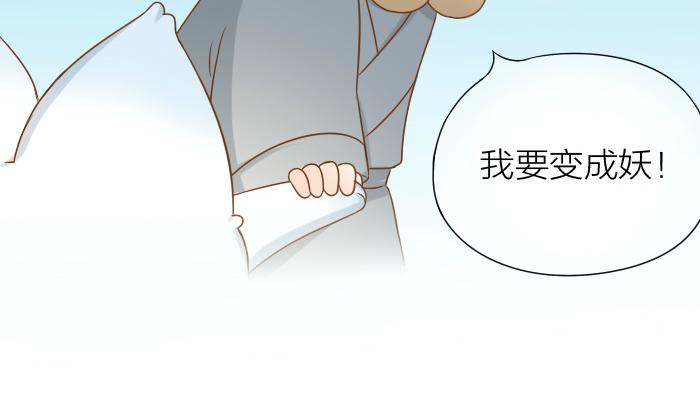 第66话 万般荆棘让我来跨-第66话