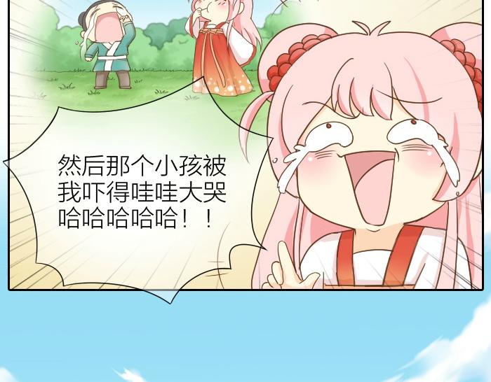 第66话 万般荆棘让我来跨-第66话