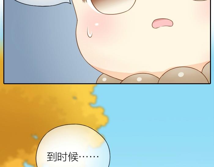第66话 万般荆棘让我来跨-第66话