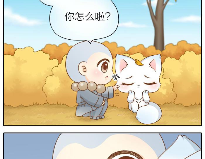 第66话 万般荆棘让我来跨-第66话