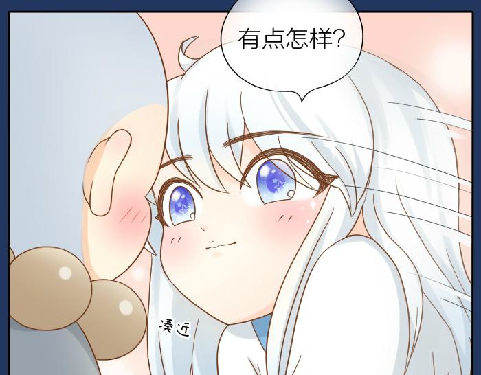第68话 和人型小狐狸一起睡-第68话