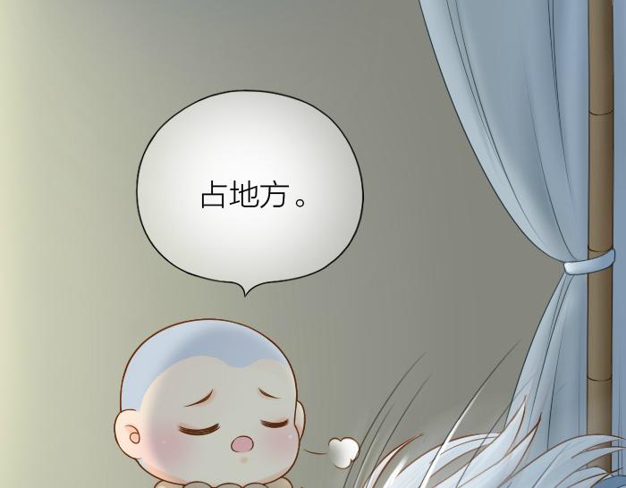 第68话 和人型小狐狸一起睡-第68话