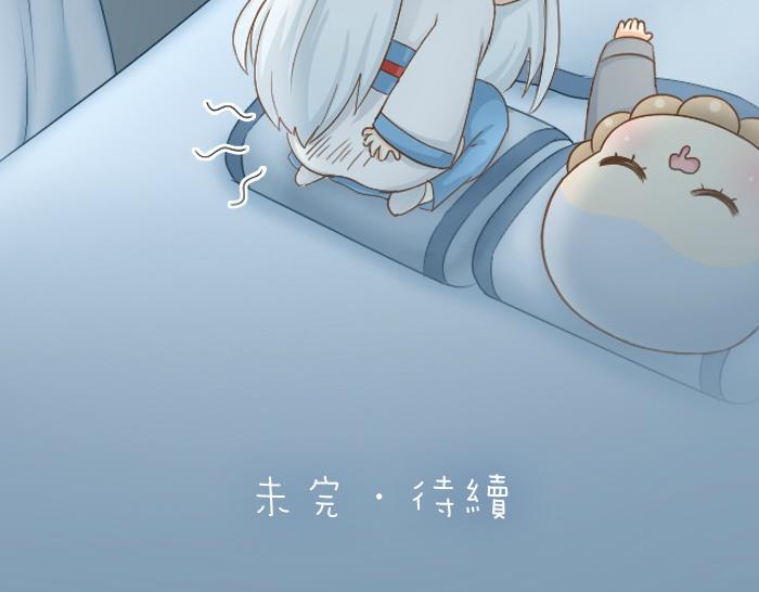 第68话 和人型小狐狸一起睡-第68话