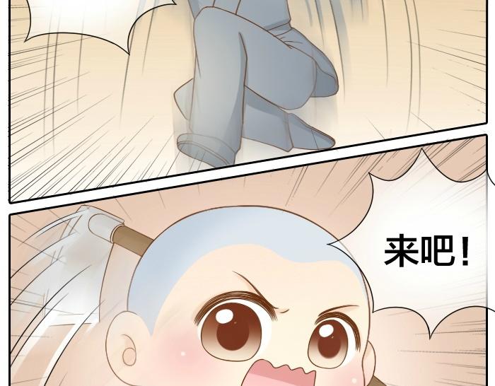 第70话 小和尚为爱而战！-第70话