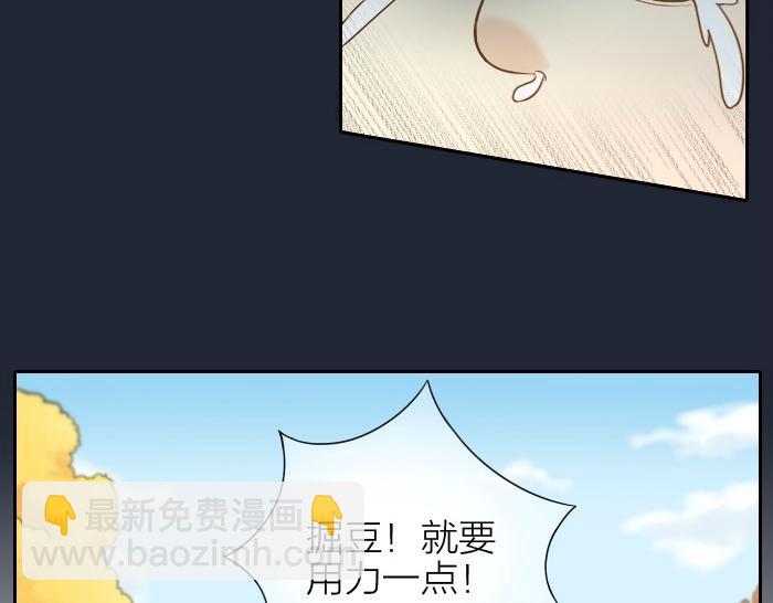 第70话 小和尚为爱而战！-第70话